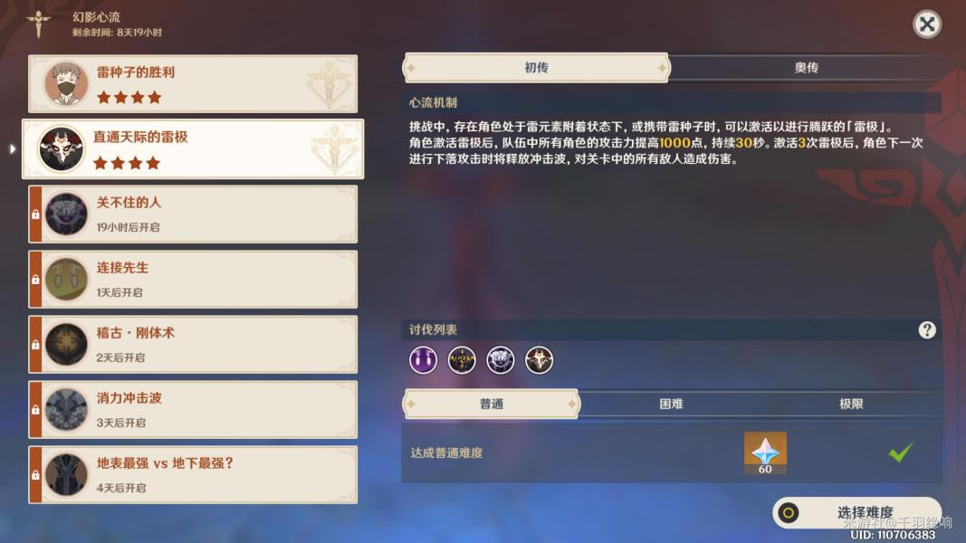 ԭ���Ӱ�����´��ڶ���ƽ��ͨ�ض����Ƽ�