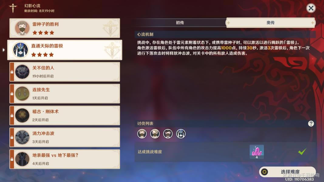 ԭ���Ӱ�����´��ڶ���ƽ��ͨ�ض����Ƽ�_��վ