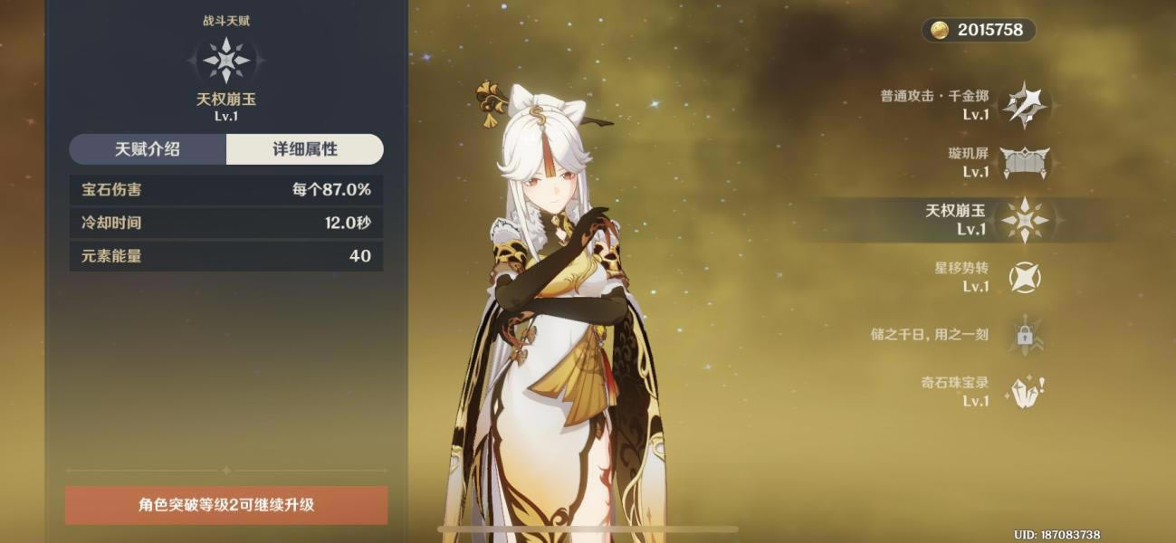 ԭ���Ӱ�����´���һ���ӿι��� Ԫ�ر���������Ƽ�_��վ