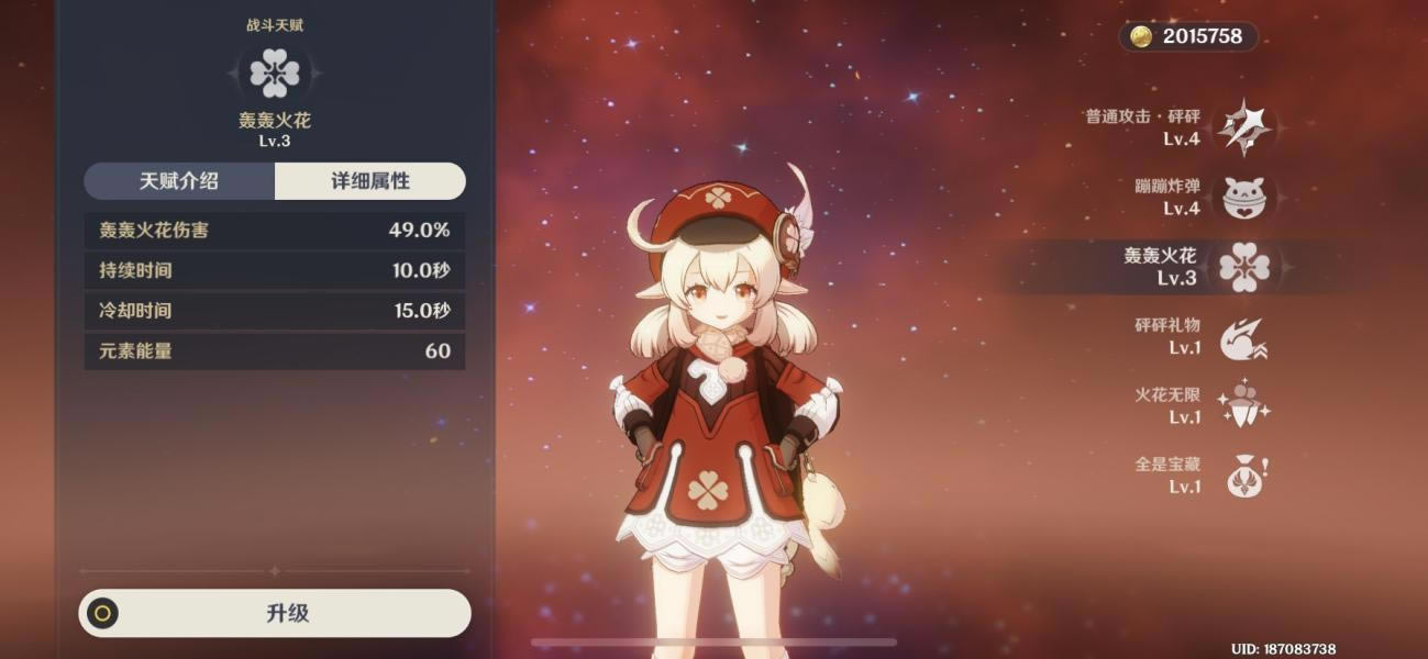 ԭ���Ӱ�����´���һ���ӿι��� Ԫ�ر���������Ƽ�_��վ