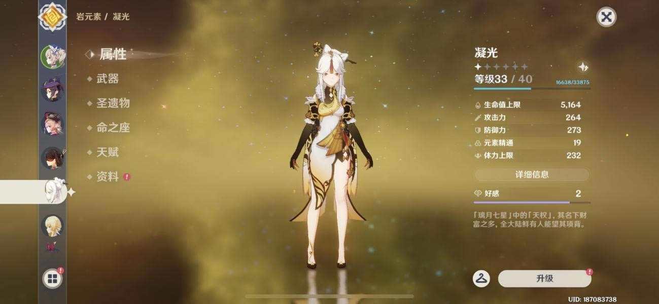 ԭ���Ӱ�����´���һ���ӿι��� Ԫ�ر���������Ƽ�_��վ