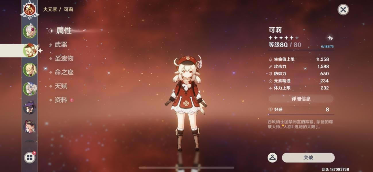 ԭ���Ӱ�����´���һ���ӿι��� Ԫ�ر���������Ƽ�_��վ