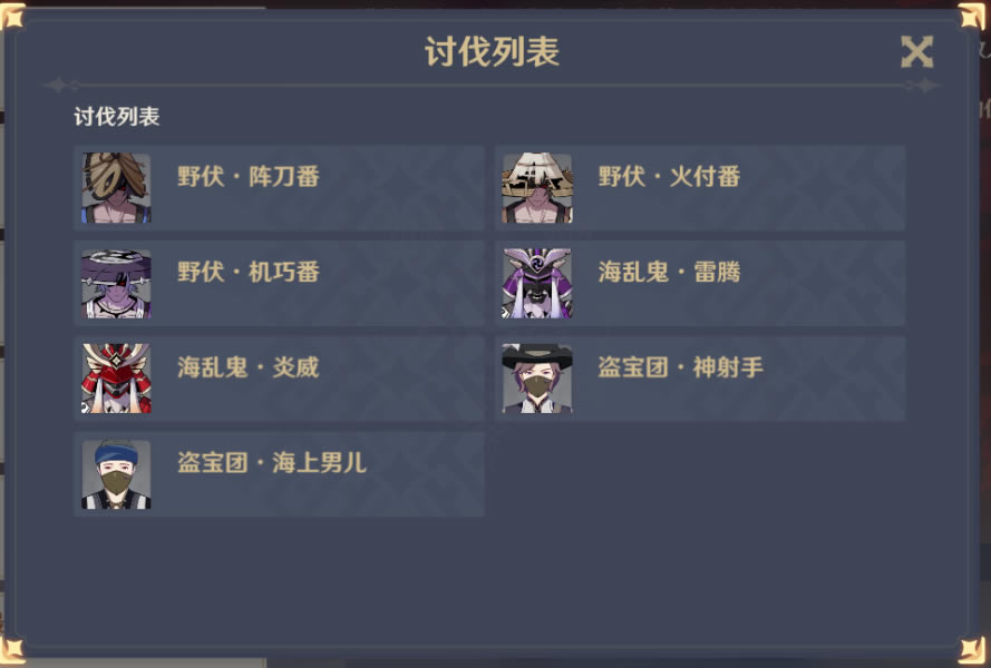 ԭ���Ӱ�����������ϸ˵�� �����ӵ�ʤ������