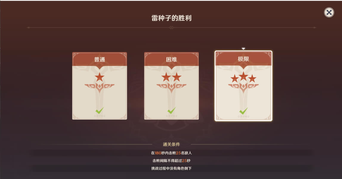 ԭ���Ӱ������һ������ �����ӵ�ʤ������_��վ