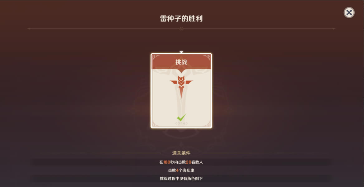 ԭ���Ӱ������һ������ �����ӵ�ʤ������_��վ