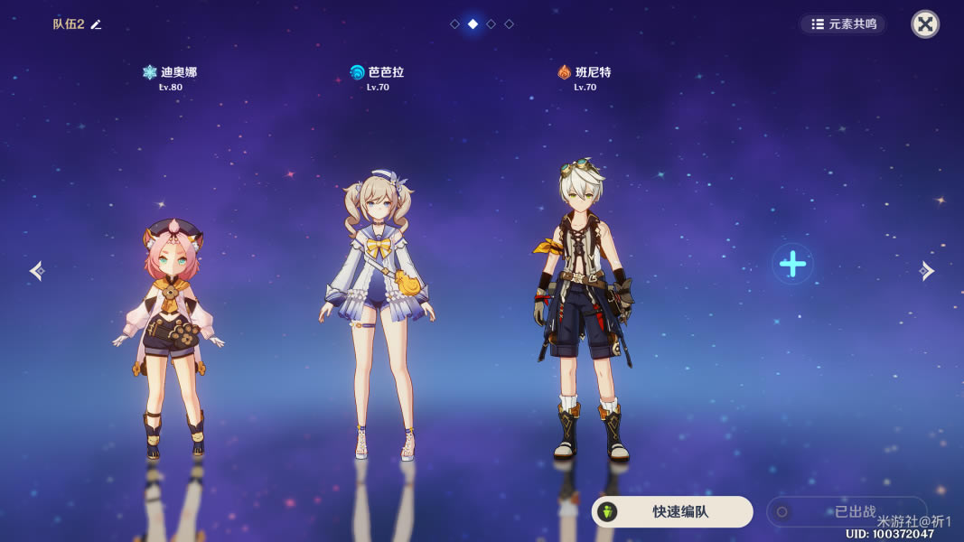 ԭ�������ӵ�ʤ���߷�ͨ�������Ƽ�_��վ