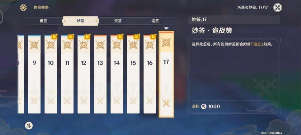 ԭ�������̷��ǩ�˱������� ��ǩ����ǩѡ���Ƽ�_��վ