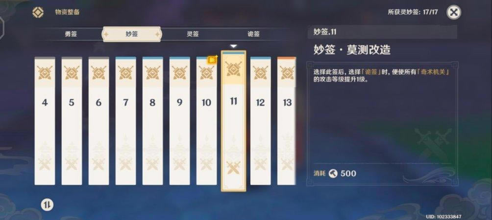 ԭ�������̷��ǩ�˱������� ��ǩ����ǩѡ���Ƽ�_��վ