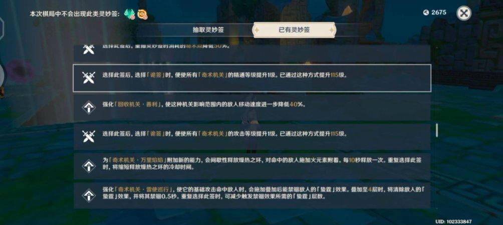 ԭ�������̷��ǩ�˱������� ��ǩ����ǩѡ���Ƽ�_��վ