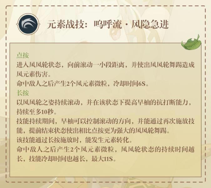 ԭ��2.0������������ ��������ʥ�����Ƽ�_��վ