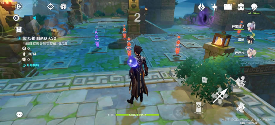 ԭ�������̷�ڰ˹ز��ְڷŹ���_��վ