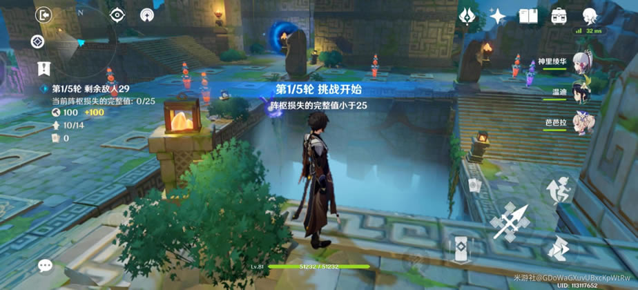 ԭ�������̷�ڰ˹ز��ְڷŹ���