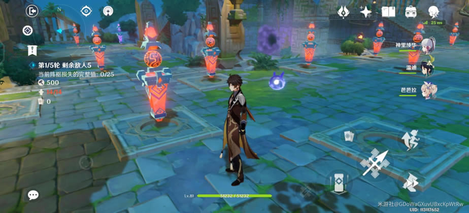 ԭ�������̷�ڰ˹ز��ְڷŹ���_��վ