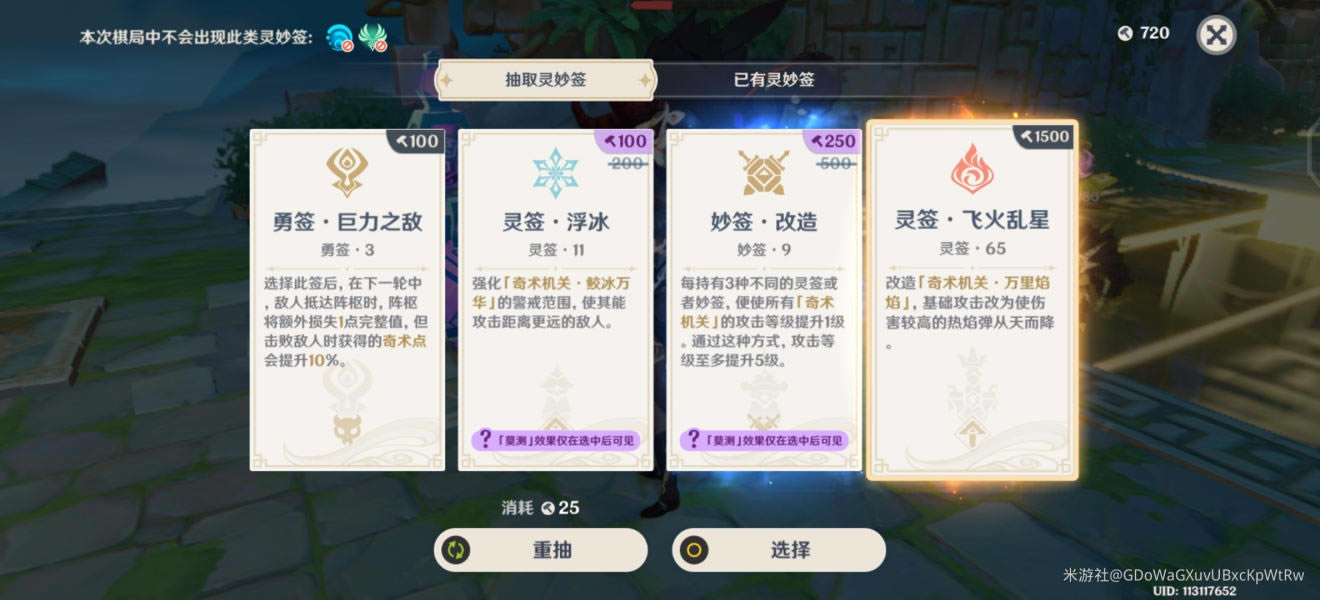 ԭ�������̷�ڰ˹ز��ְڷŹ���_��վ