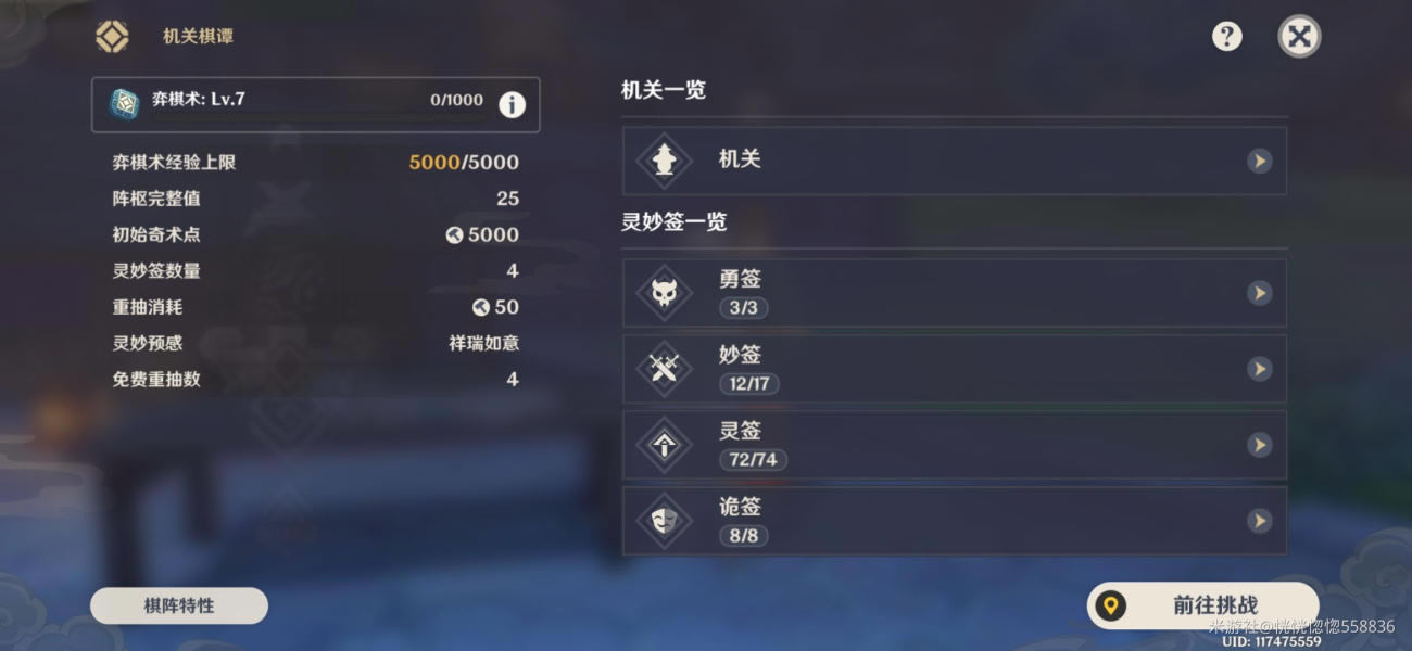 ԭ�������̷��ǩ���ȼ�ѡ����_��վ