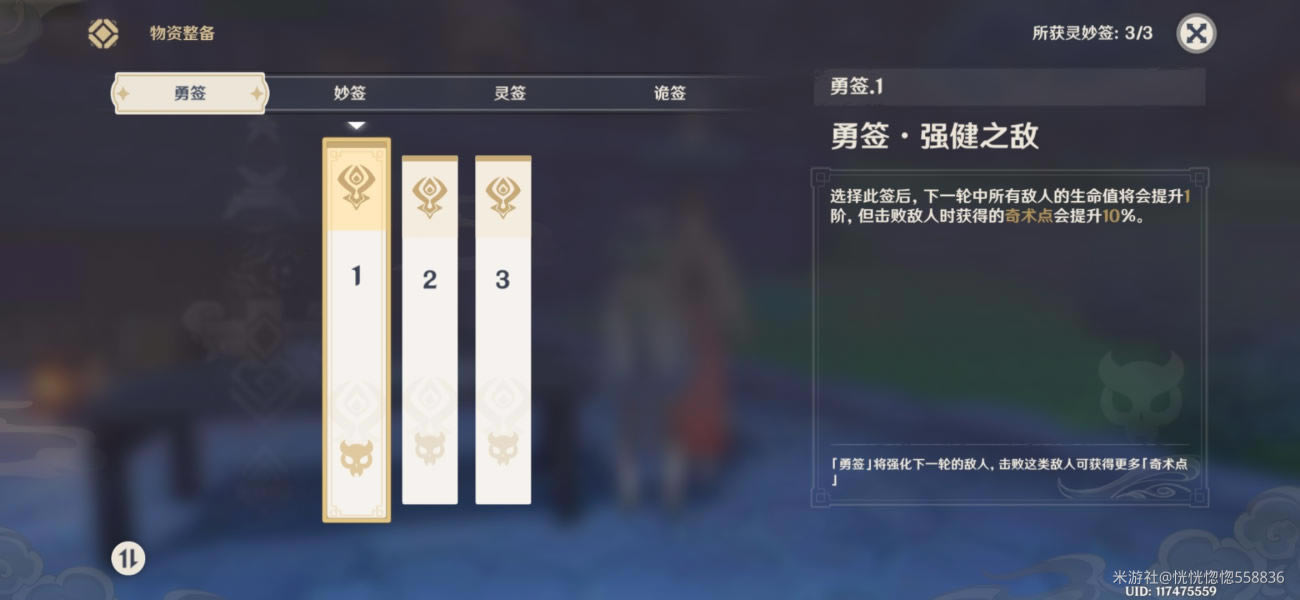 ԭ�������̷��ǩ���ȼ�ѡ����_��վ