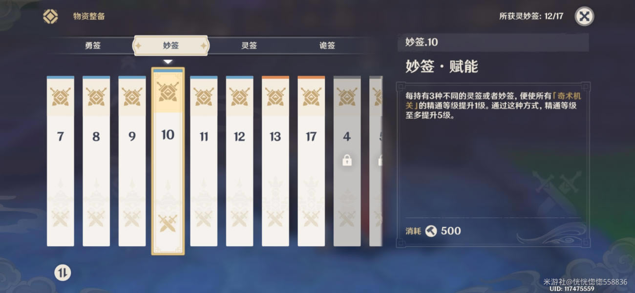 ԭ�������̷��ǩ���ȼ�ѡ����_��վ