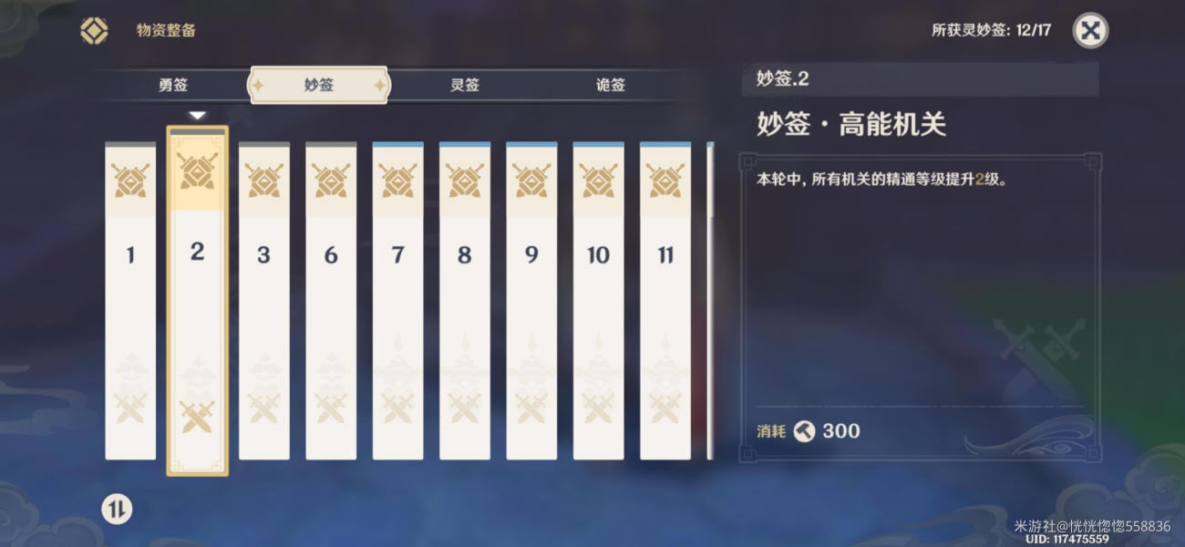 ԭ�������̷��ǩ���ȼ�ѡ����_��վ