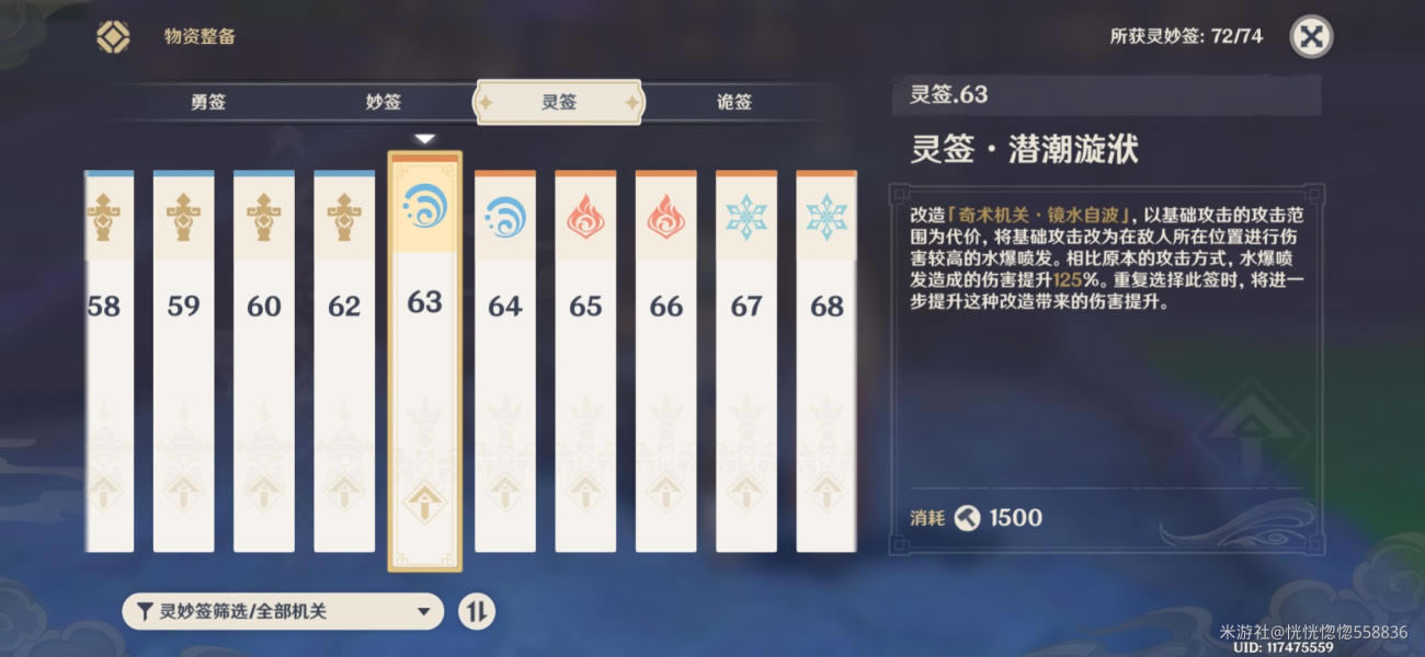 ԭ�������̷��ǩ���ȼ�ѡ����_��վ