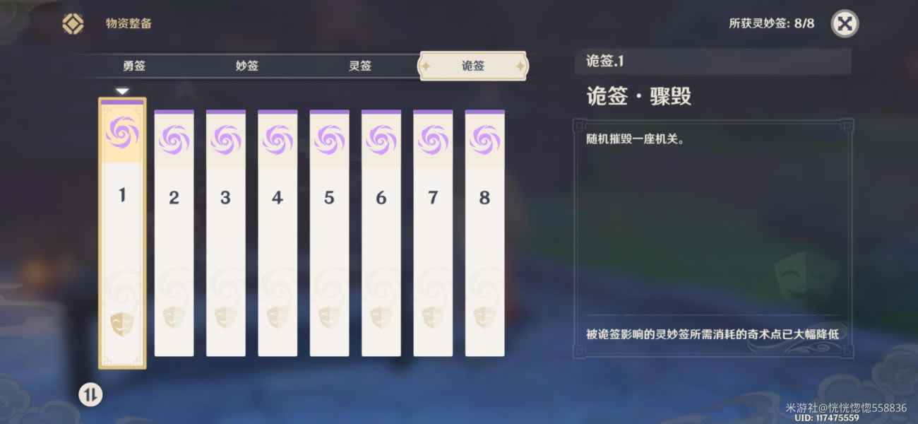 ԭ�������̷��ǩ���ȼ�ѡ����