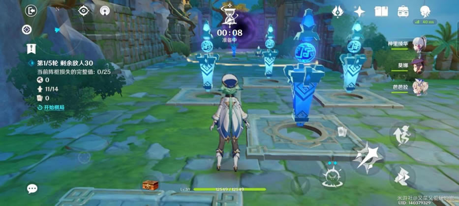 ԭ�������̷����֮�������Ź��� �ؿ�����ô��_��վ