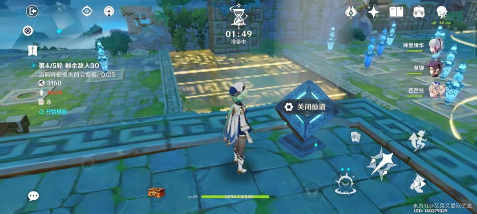 ԭ�������̷����֮�������Ź��� �ؿ�����ι�