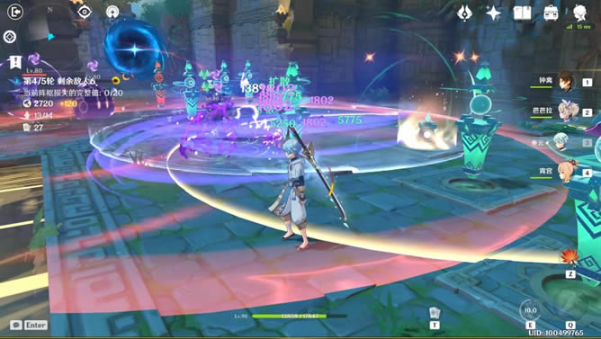 ԭ���޻�����̷ȫ�ؿ�ͨ�ùһ�����_��վ