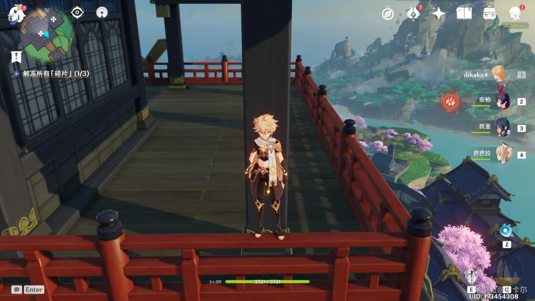 ԭ�������¥���＼�ɷ���_��վ