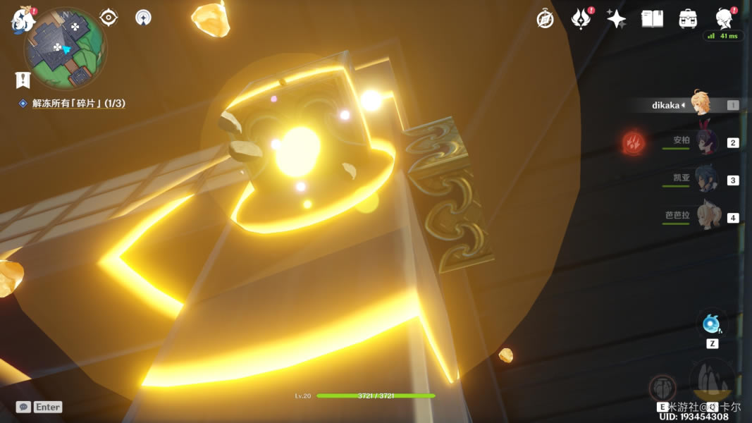 ԭ�������¥���＼�ɷ���_��վ