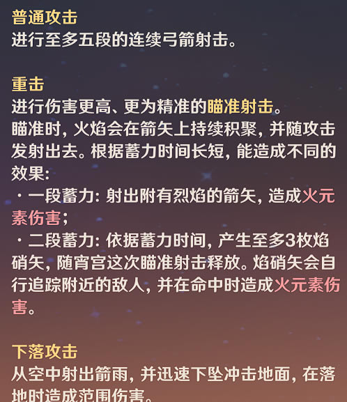 ԭ���������Դ�ȫ �츳+װ��+���_��վ