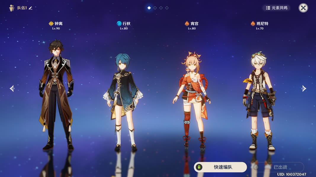 ԭ���������Դ�ȫ �츳+װ��+���_��վ