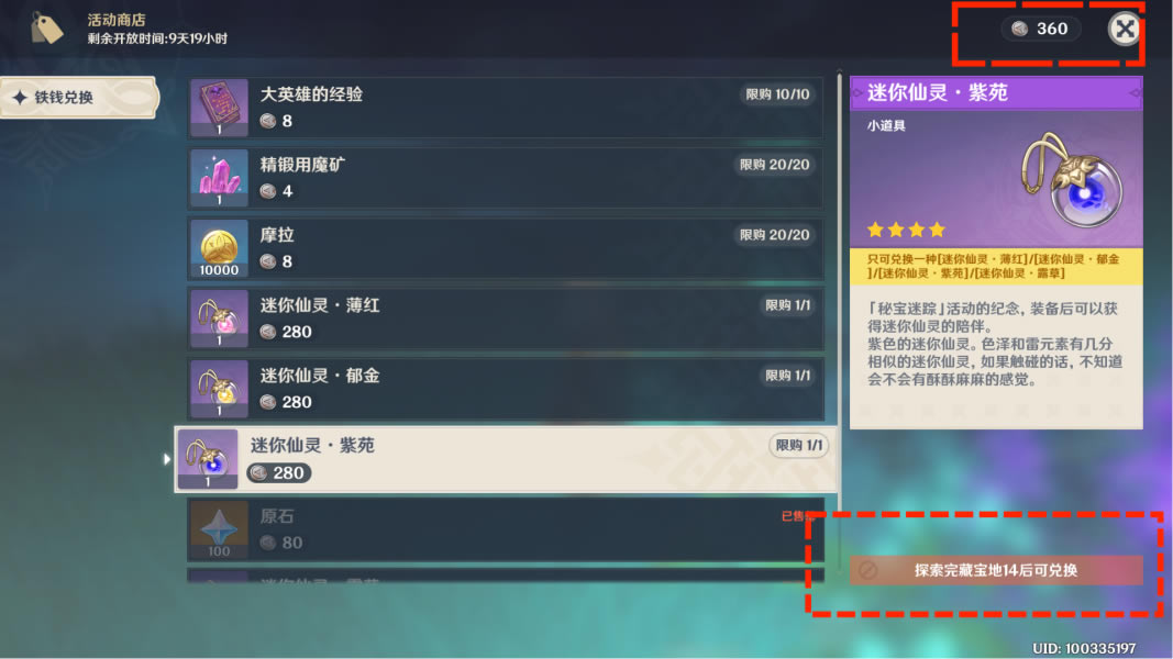 ԭ���ر����ٵ����챦��λ�÷���_��վ