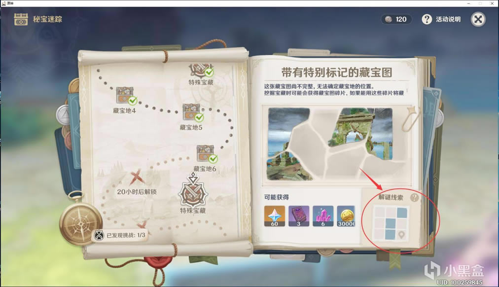 ԭ��2.0�ر��������ⱦ��2λ������չ���_��վ