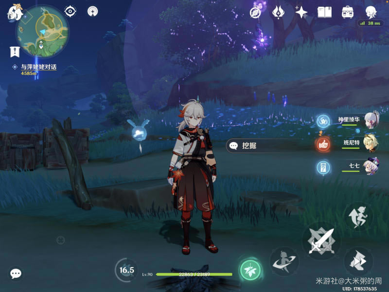 ԭ�����ر����ٵ����챦�ص�λ��ȫ_��վ