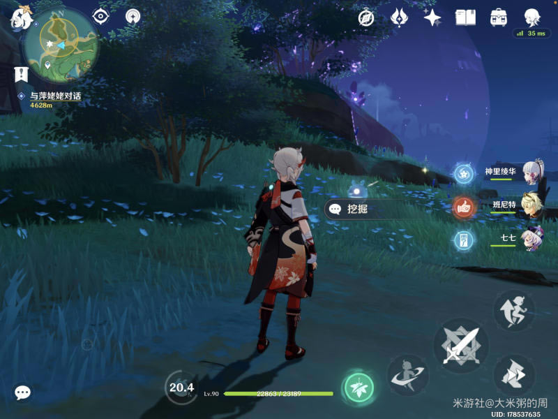 ԭ�����ر����ٵ����챦�ص�λ��ȫ_��վ