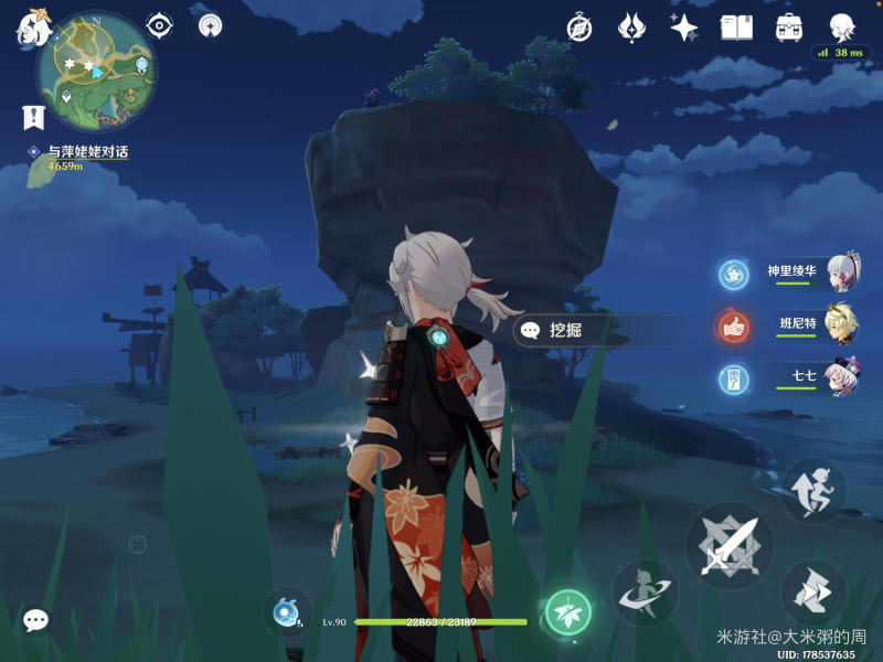 ԭ�����ر����ٵ����챦�ص�λ��ȫ_��վ