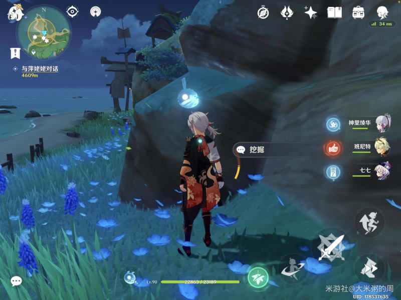 ԭ�����ر����ٵ����챦�ص�λ��ȫ