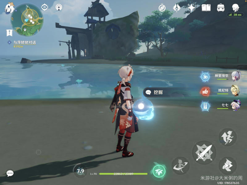 ԭ�����ر����ٵ����챦�ص�λ��ȫ_��վ