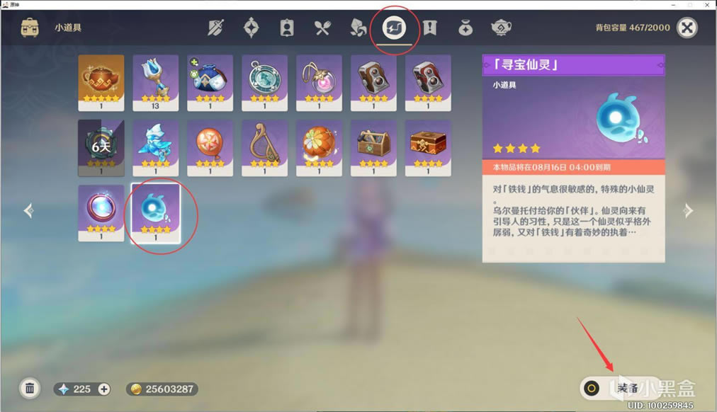 ԭ��2.0�ر�����ȫ�ر��ؼ����ⱦ��λ���б�