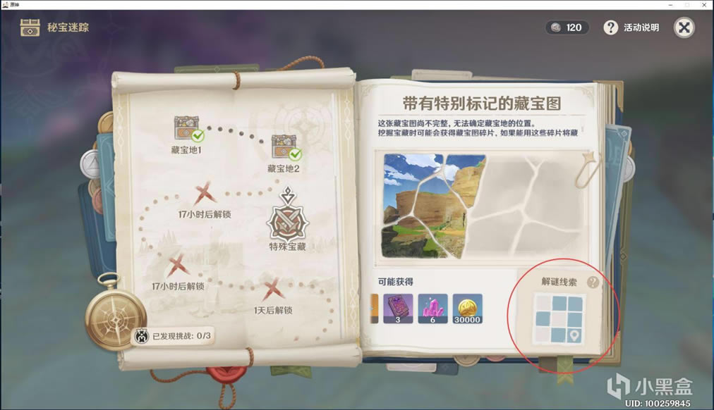 ԭ��2.0�ر�����ȫ�ر��ؼ����ⱦ��λ��һ��_��վ