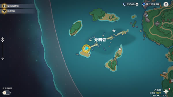 ԭ�����ر����ٵڶ���������ս������ͼ��˵���̳�