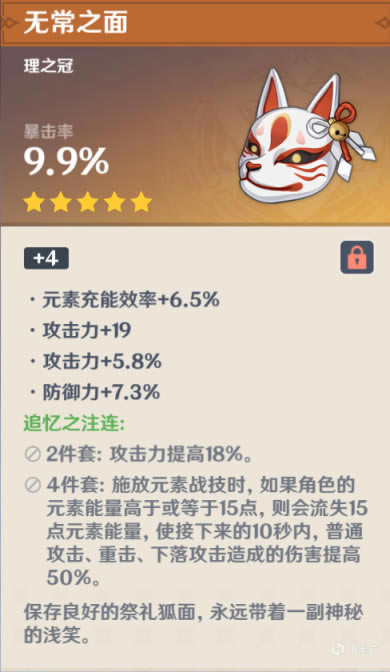 ԭ������ʥ����ѡ���Ƽ� ����ʥ������ʲô