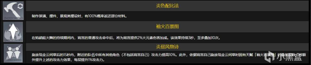 ԭ�����������˺����ʼ��츳Ч������_��վ