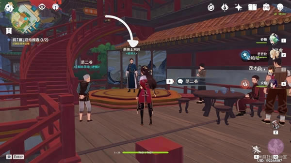 ԭ��������Ӱ���������� NPCλ�÷���