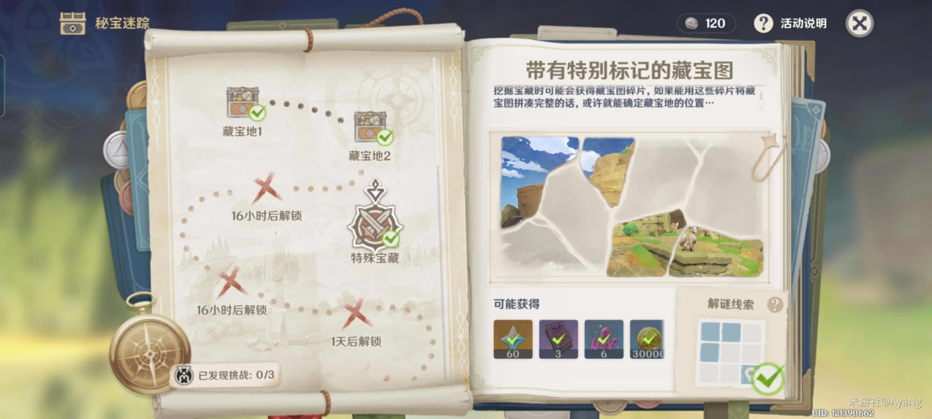 ԭ�����ⱦ�ص�λ���� �ر����ٱ��صص����