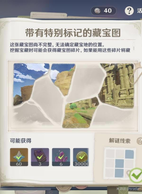 ԭ�����ر����ٵ�һ�����ⱦ��λ�ý���_��վ