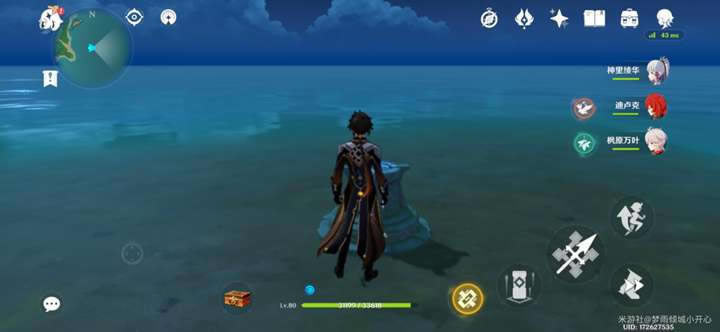 ԭ����ȫ��ʱ��ս����λ�ü��ⷨ����_��վ