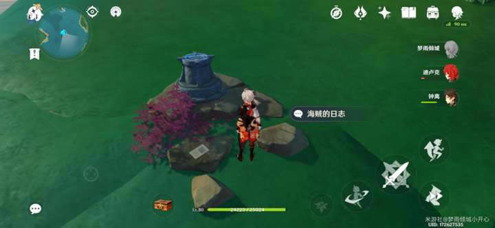 ԭ����ȫ��ʱ��ս����λ�ü��ⷨ����_��վ