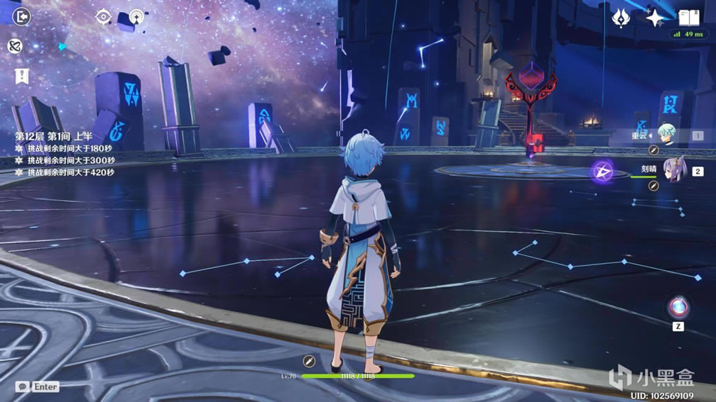 ԭ��2.0��Ԩ12�����ǹ��� ����ֲ�������_��վ