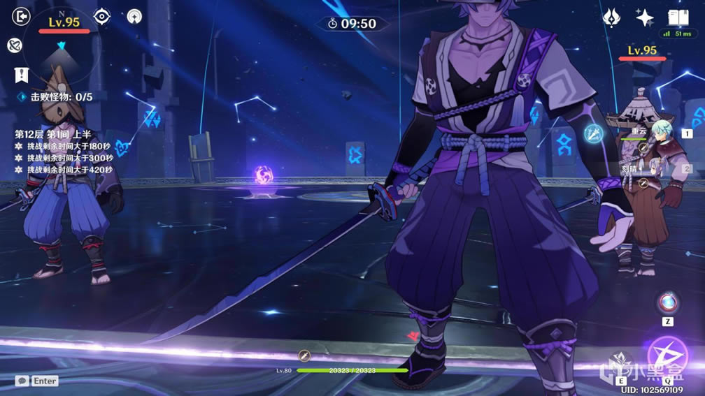 ԭ��2.0��Ԩ12�����ǹ��� ����ֲ�������_��վ